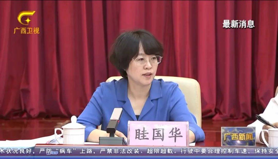 皇冠信用网平台出租
_倒查十年!陈刚要求严肃追责皇冠信用网平台出租
,6位省部级任组长