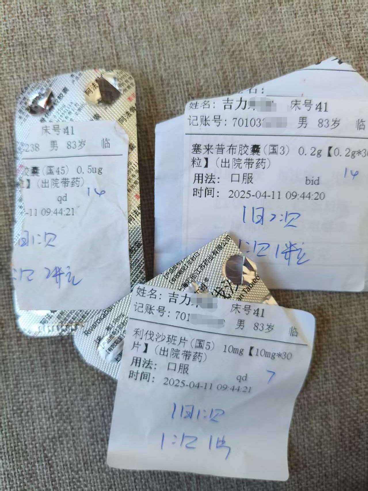 皇冠信用网代理
_护士发错药致患者误服数日皇冠信用网代理
,医院:护士未认真执行医疗规范制度