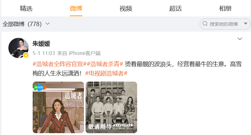 皇冠信用网如何注册_51岁女演员朱媛媛去世皇冠信用网如何注册，五一还在宣传新作，丈夫辛柏青：与癌症抗争近五年