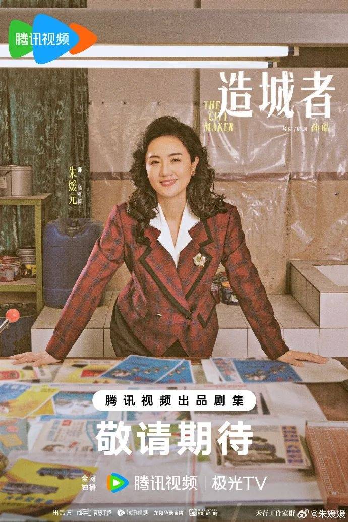 皇冠信用网如何注册_51岁女演员朱媛媛去世皇冠信用网如何注册，五一还在宣传新作，丈夫辛柏青：与癌症抗争近五年