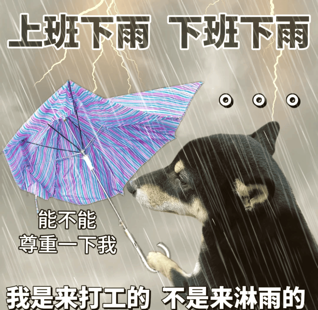皇冠信用网怎么开户
_暴雨!大暴雨!深圳开启“集中倒水”模式皇冠信用网怎么开户
,广东或有5波……