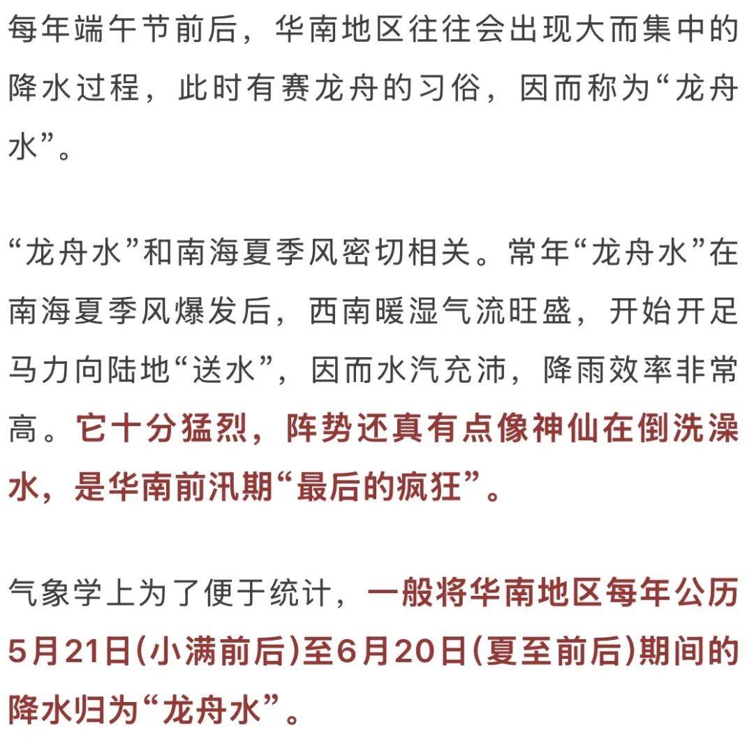 皇冠信用网怎么开户
_暴雨!大暴雨!深圳开启“集中倒水”模式皇冠信用网怎么开户
,广东或有5波……