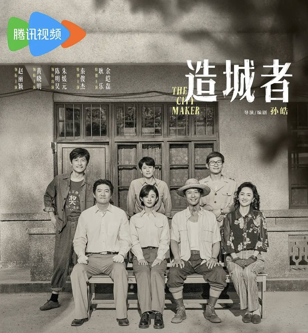 皇冠信用网代理
_与朱媛媛合作的《造城者》才杀青皇冠信用网代理
,黄晓明:她都没有说过癌症的事