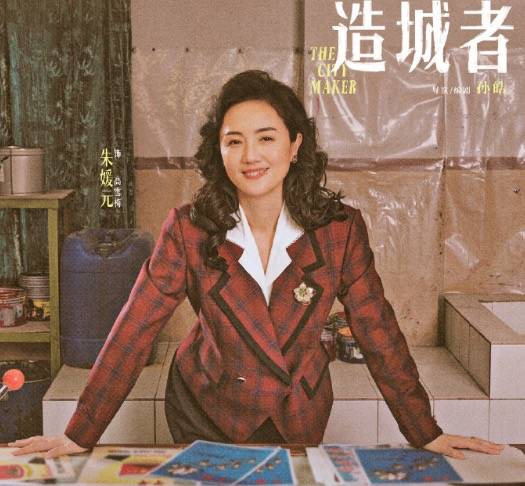 皇冠信用网代理
_与朱媛媛合作的《造城者》才杀青皇冠信用网代理
,黄晓明:她都没有说过癌症的事