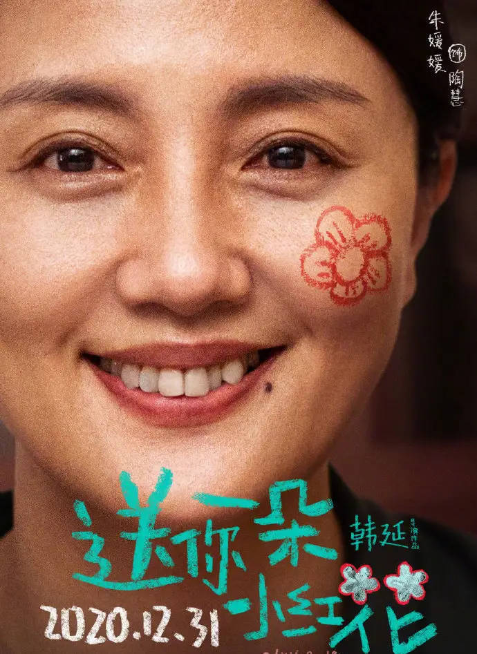 皇冠信用网登3代理
_陶虹发文悼念朱媛媛:无常拿走了的仿佛也是皇冠信用网登3代理
我生命的一部分