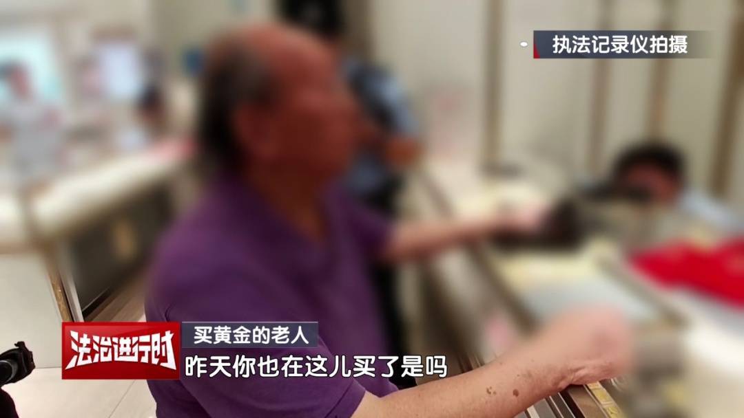 皇冠信用网需要押金吗
_85岁老人花近200万元买了6斤黄金皇冠信用网需要押金吗
,金店吓到报警