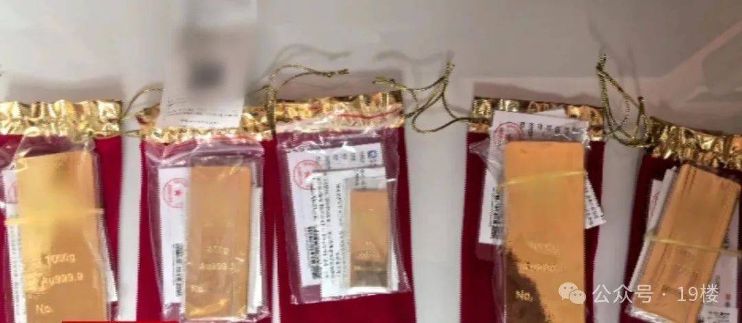 皇冠信用网需要押金吗
_85岁老人花近200万元买了6斤黄金皇冠信用网需要押金吗
,金店吓到报警