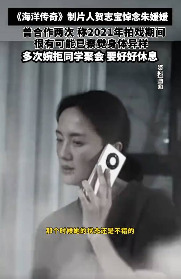 皇冠信用网如何注册
_朱媛媛生前曾多次婉拒同学聚会 说要好好休息第二天拍戏