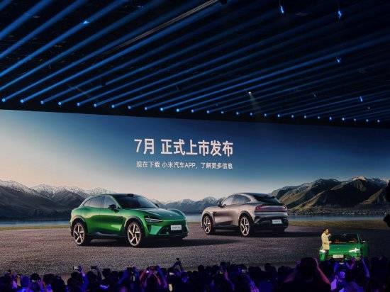 皇冠信用网登2代理
_雷军谈小米YU7定价:19万9是不可能的皇冠信用网登2代理
,将于今年7月正式上市