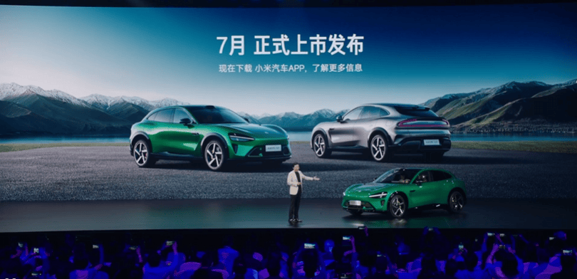 信用网怎么开户
_小米YU7预计7月上市 雷军:19.9万不可能