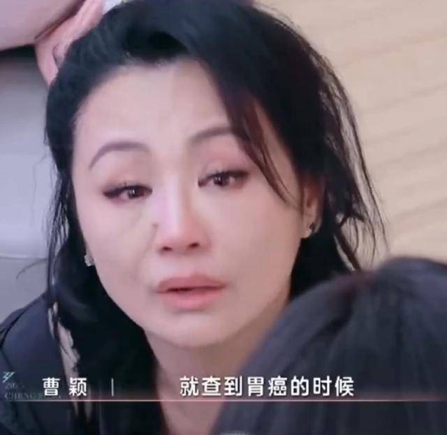 皇冠足球平台代理
_51岁曹颖自曝患胃癌皇冠足球平台代理
,儿子还小!最放心不下儿子