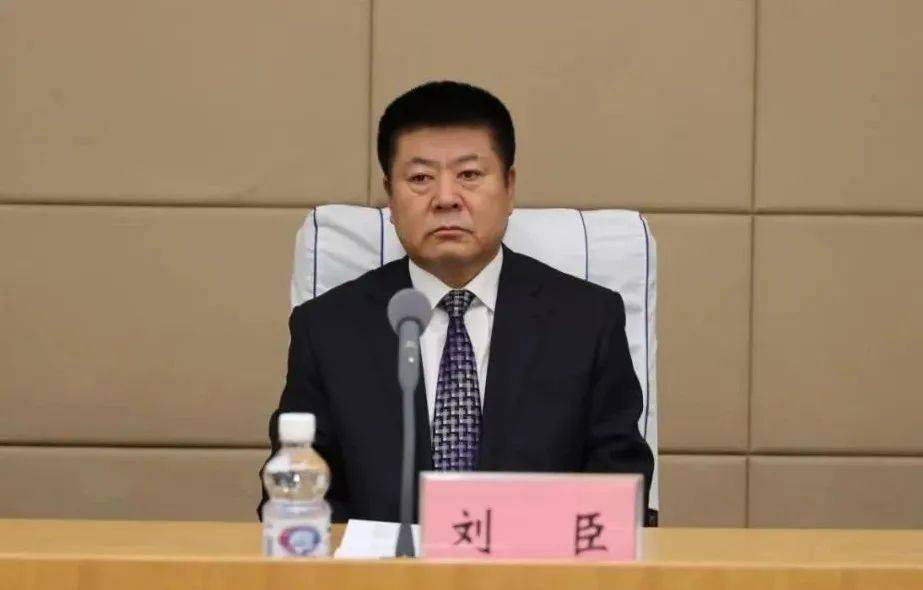 皇冠信用网申请
_正厅级刘臣皇冠信用网申请
,被查