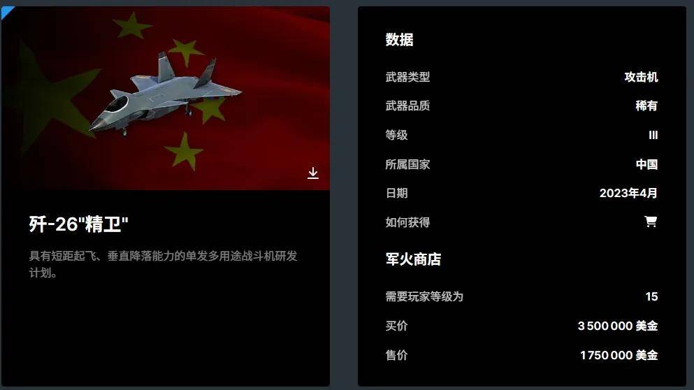 皇冠信用网结算日是哪天
_全网热议皇冠信用网结算日是哪天
!中国歼-20C垂直起降战机首飞了?