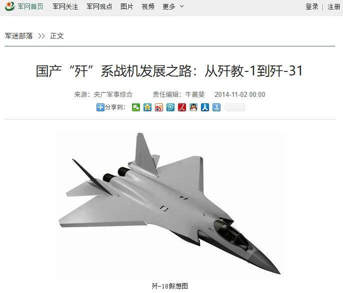 皇冠信用网结算日是哪天
_全网热议皇冠信用网结算日是哪天
!中国歼-20C垂直起降战机首飞了?