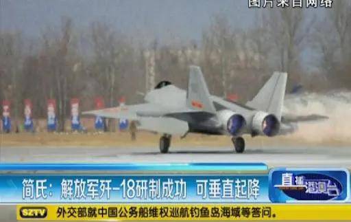 皇冠信用网结算日是哪天
_全网热议皇冠信用网结算日是哪天
!中国歼-20C垂直起降战机首飞了?