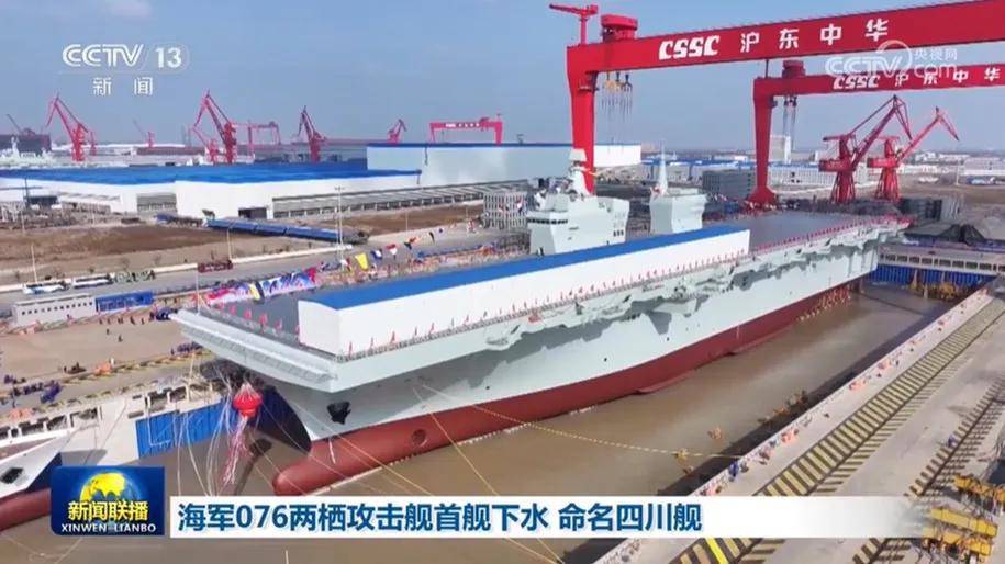 皇冠信用网结算日是哪天
_全网热议皇冠信用网结算日是哪天
!中国歼-20C垂直起降战机首飞了?