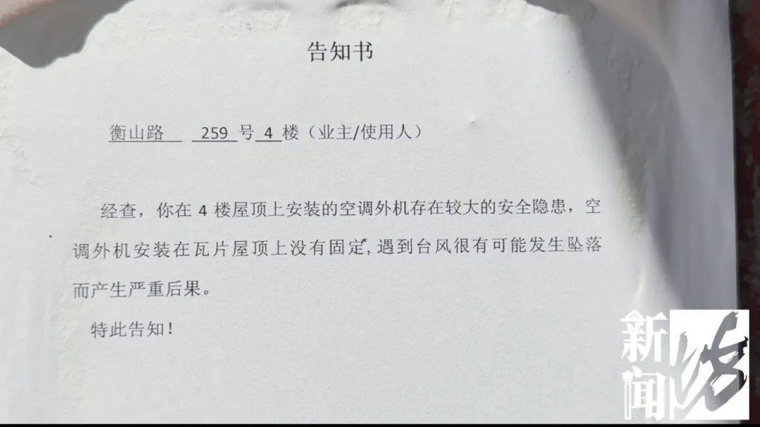 皇冠足球平台代理
_祸从“天”降皇冠足球平台代理
!上海这些居民集体抗议:怎么能这么干?胆也太肥了!