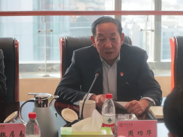 皇冠会员如何申请
_金融圈大消息皇冠会员如何申请
!周功华被查