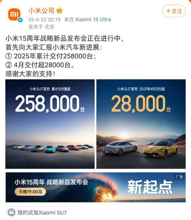 皇冠信用网代理流程
_雷军官宣皇冠信用网代理流程
!小米YU7将从通州马驹桥开往全国各地!还有大陆首款3纳米芯片