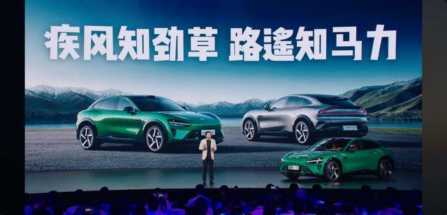 皇冠信用网代理流程
_雷军官宣皇冠信用网代理流程
!小米YU7将从通州马驹桥开往全国各地!还有大陆首款3纳米芯片