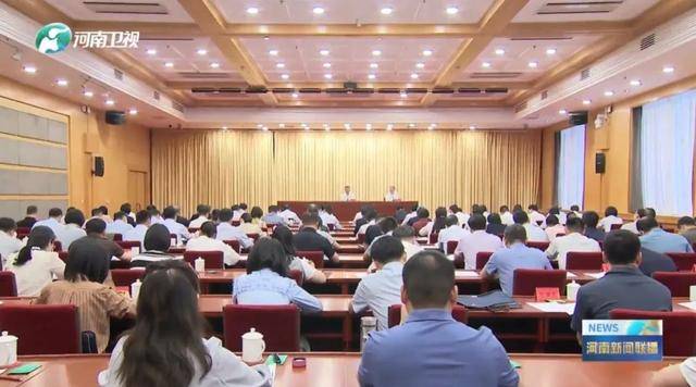 皇冠信用网在线开户_河南省委决定皇冠信用网在线开户，派出6个督导组