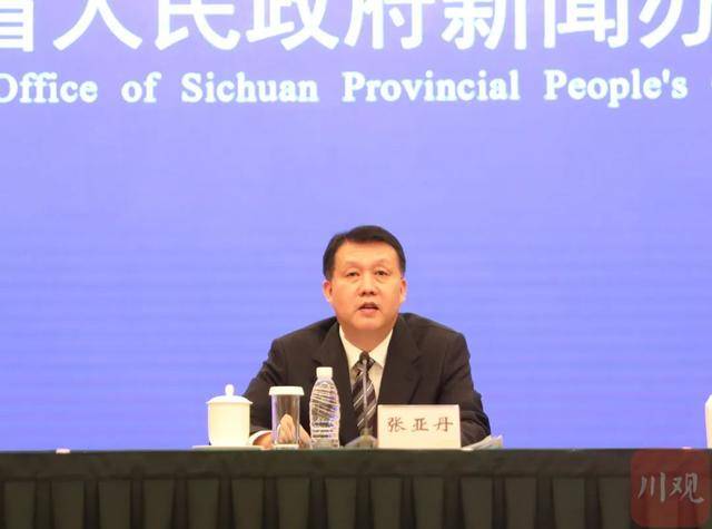 皇冠信用网怎么弄
_中央巡视组进驻期间皇冠信用网怎么弄
,张亚丹任上被查