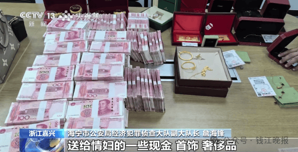 皇冠信用网怎么弄
_男主管开6辆保时捷却不敢停公司皇冠信用网怎么弄
,涉案超5700万,浙江警方披露详情