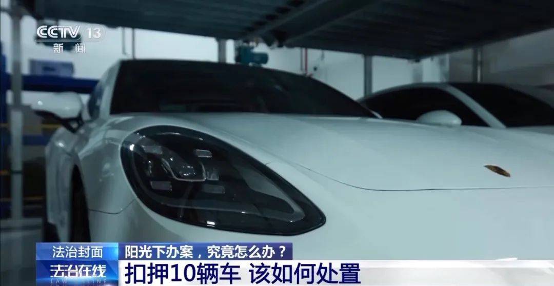 皇冠信用网怎么弄
_男主管开6辆保时捷却不敢停公司皇冠信用网怎么弄
,涉案超5700万,浙江警方披露详情