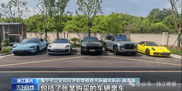 皇冠信用网怎么弄
_男主管开6辆保时捷却不敢停公司皇冠信用网怎么弄
,涉案超5700万,浙江警方披露详情