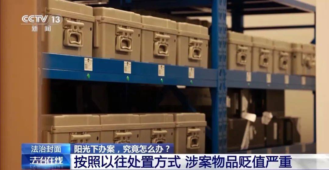 皇冠信用网怎么弄
_男主管开6辆保时捷却不敢停公司皇冠信用网怎么弄
,涉案超5700万,浙江警方披露详情