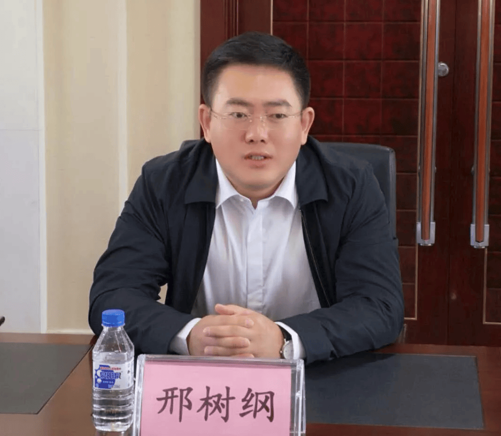 如何代理皇冠信用网
_34岁升正处、38岁当县长如何代理皇冠信用网
,被免职半个月后,邢树纲官宣落马