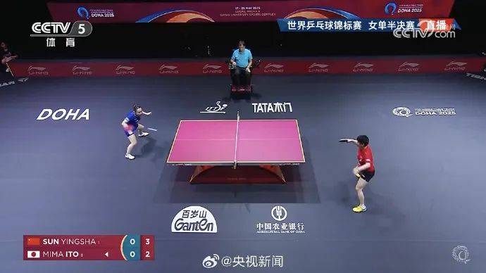 皇冠信用网会员
_孙颖莎零封伊藤美诚