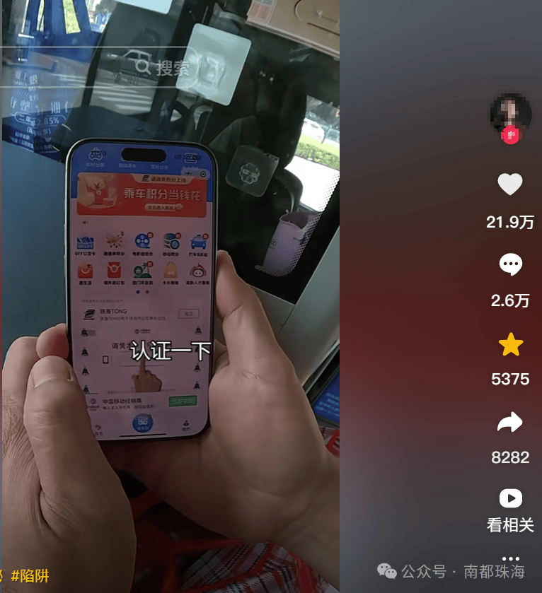 皇冠信用开户申请
_“吃相太难看”皇冠信用开户申请
!一地最新回应:下架!深圳网友也曾吐槽