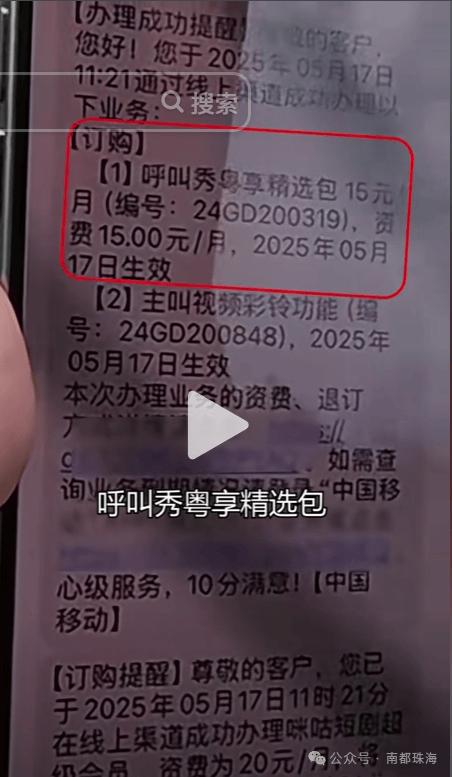 皇冠信用开户申请
_“吃相太难看”皇冠信用开户申请
!一地最新回应:下架!深圳网友也曾吐槽