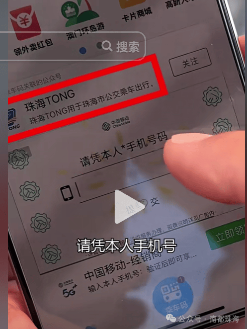 皇冠信用开户申请
_“吃相太难看”皇冠信用开户申请
!一地最新回应:下架!深圳网友也曾吐槽