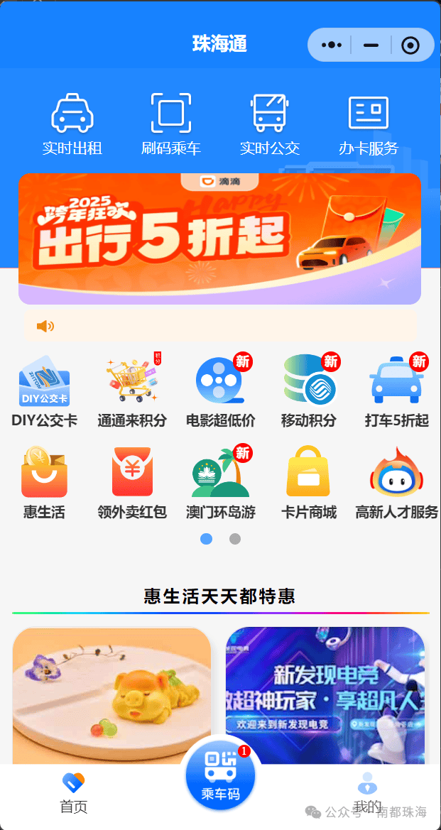 皇冠信用开户申请
_“吃相太难看”皇冠信用开户申请
!一地最新回应:下架!深圳网友也曾吐槽