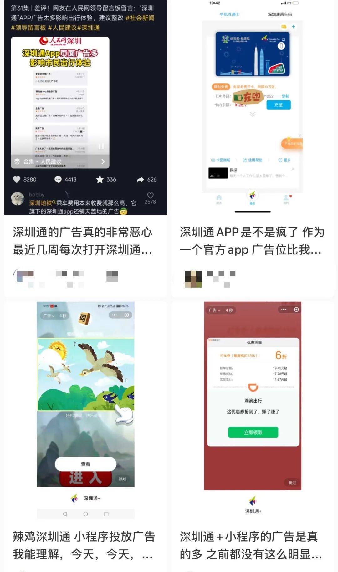 皇冠信用开户申请
_“吃相太难看”皇冠信用开户申请
!一地最新回应:下架!深圳网友也曾吐槽