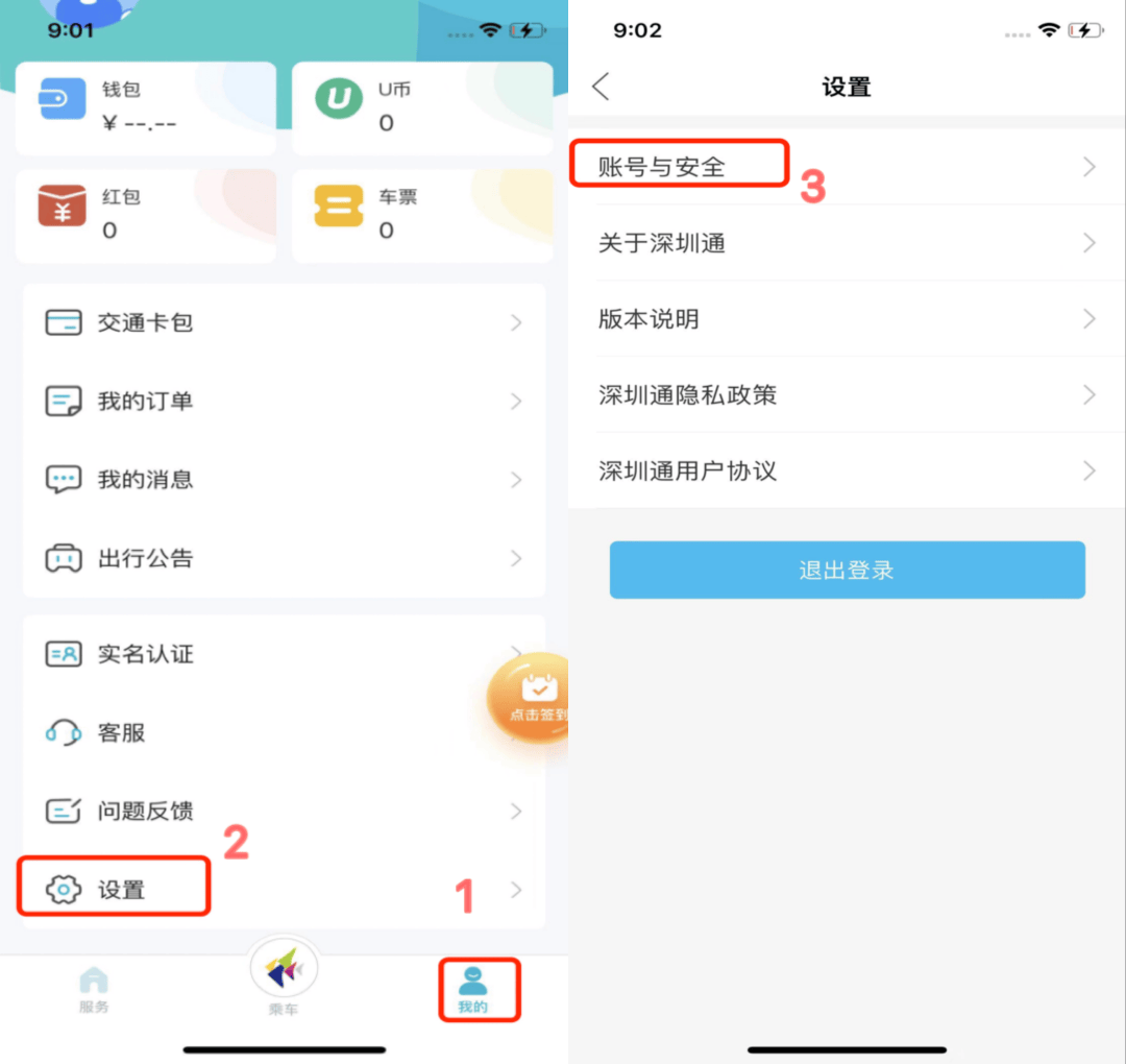 皇冠信用开户申请
_“吃相太难看”皇冠信用开户申请
!一地最新回应:下架!深圳网友也曾吐槽