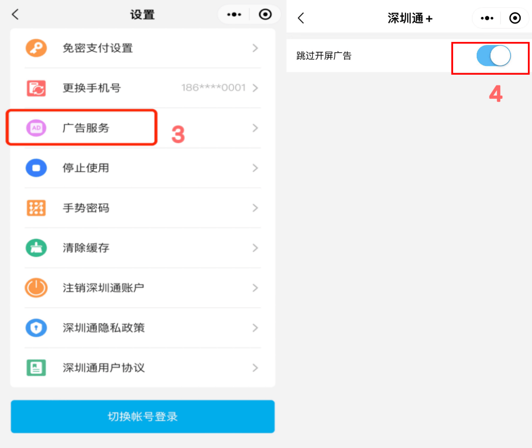 皇冠信用开户申请
_“吃相太难看”皇冠信用开户申请
!一地最新回应:下架!深圳网友也曾吐槽
