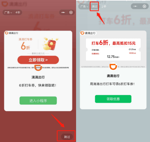 皇冠信用开户申请
_“吃相太难看”皇冠信用开户申请
!一地最新回应:下架!深圳网友也曾吐槽