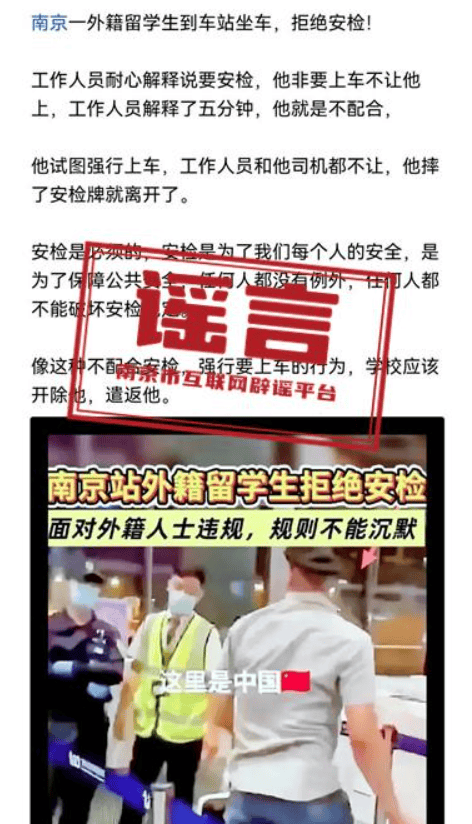 皇冠信用在线申请
_反转皇冠信用在线申请
!“外籍留学生强闯南京火车站”确认系造谣