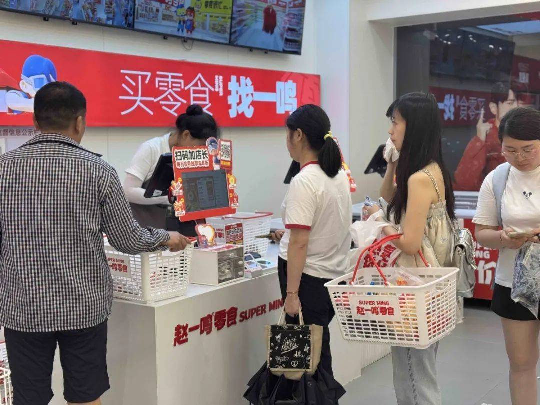 皇冠信用APP下载
_突然爆火皇冠信用APP下载
!宁波一下开了200多家!不少人“根本忍不住”:太香了