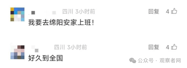 皇冠信用怎么租
_鼓励实行2.5天休假皇冠信用怎么租
!10余省份明确