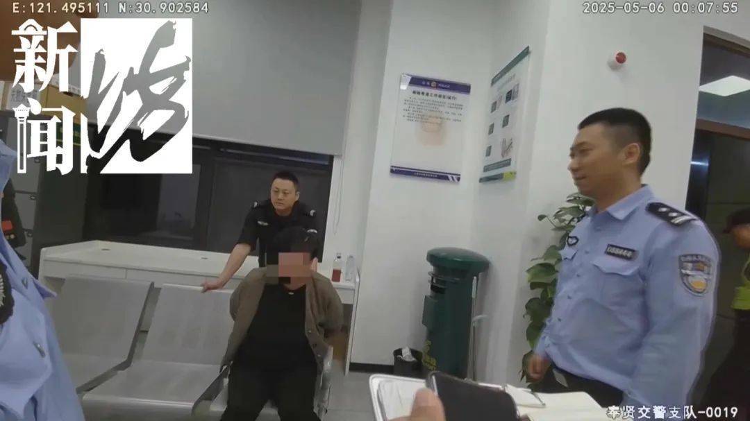 皇冠信用网开户
_深夜上海撞车后皇冠信用网开户
,女司机竟在医院上演奇葩一幕!三名民警出手……