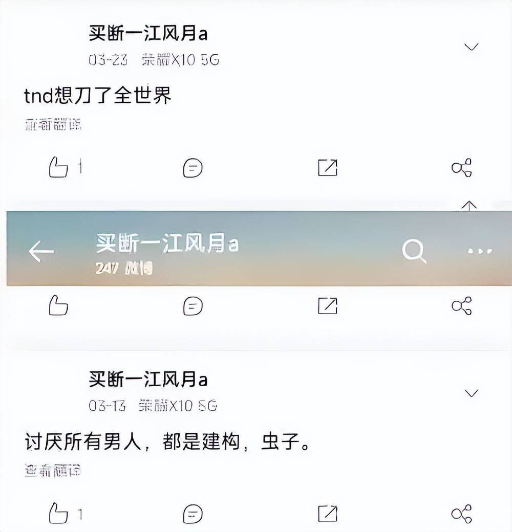 皇冠信用网代理
_哈尔滨法警考生涉极端言论事件最新进展:政审环节已终止程序