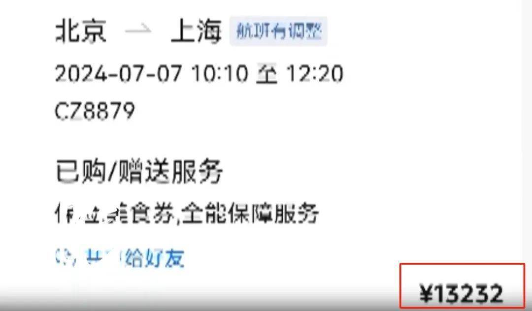 怎么申请皇冠信用网
_炸裂怎么申请皇冠信用网
!上海阿婆4800元退休金养全家!母女齐心对"拆迁户邻居"下手...