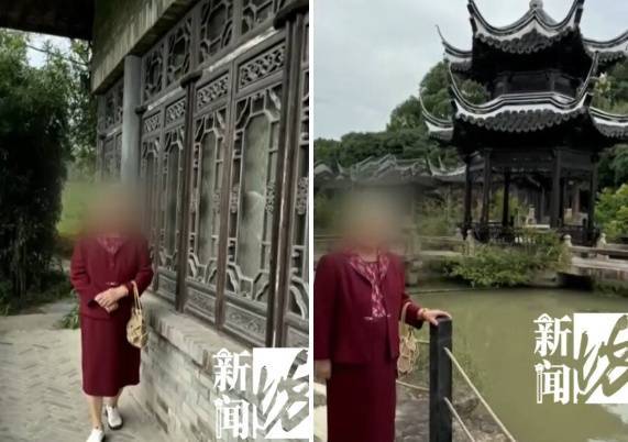 怎么申请皇冠信用网
_炸裂怎么申请皇冠信用网
!上海阿婆4800元退休金养全家!母女齐心对"拆迁户邻居"下手...