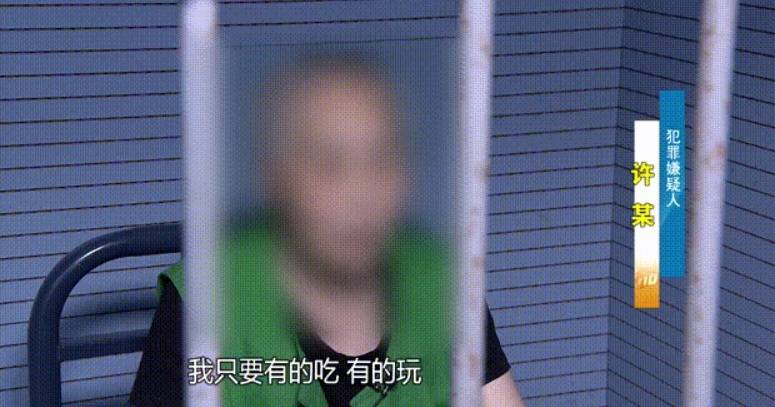 怎么申请皇冠信用网
_炸裂怎么申请皇冠信用网
!上海阿婆4800元退休金养全家!母女齐心对"拆迁户邻居"下手...