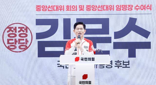 皇冠信用网庄家
_韩国大选封关民调出炉皇冠信用网庄家
,学者:保守派即使合并也难赢李在明