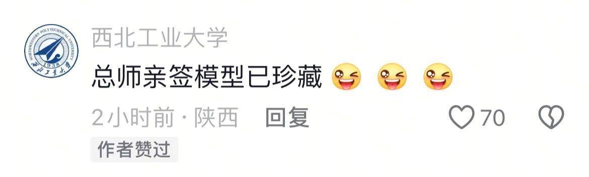 皇冠信用网怎么代理
_歼-10C总师:签不完皇冠信用网怎么代理
,根本签不完…